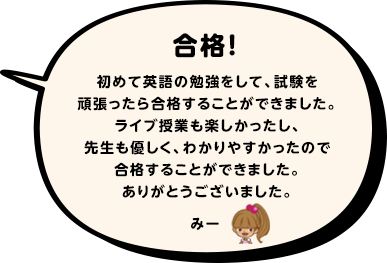 吹き出し・関東