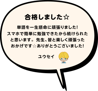 吹き出し・近畿