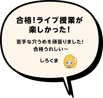 吹き出し・中国・四国