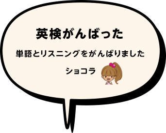 吹き出し・九州