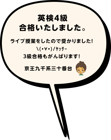吹き出し・九州2