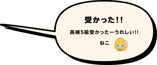 吹き出し・中部2