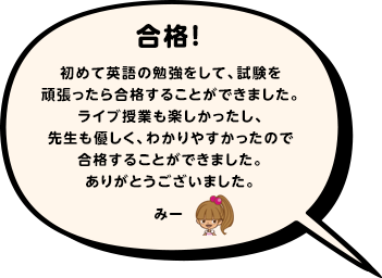 吹き出し・関東