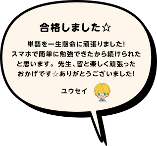 吹き出し・近畿