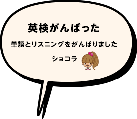 吹き出し・九州