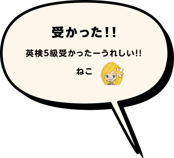 吹き出し・中部2